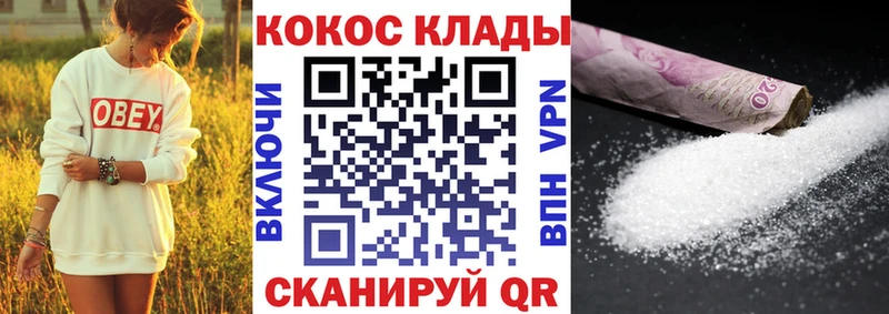 Виды наркоты Маркс APVP  Меф 
