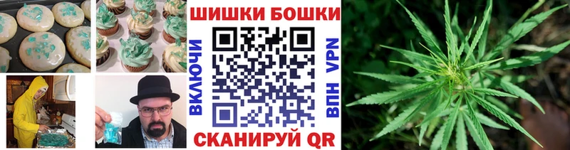 Cannafood марихуана  Маркс 