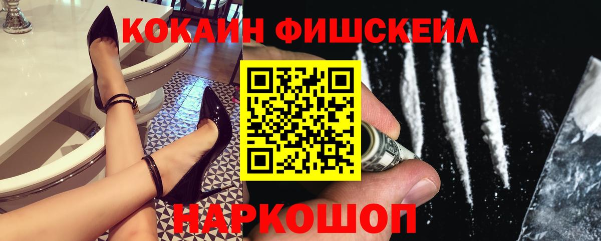 Cocaine  Вход с VPN  КОКАИН Боливия  Маркс  COCAIN Эквадор 