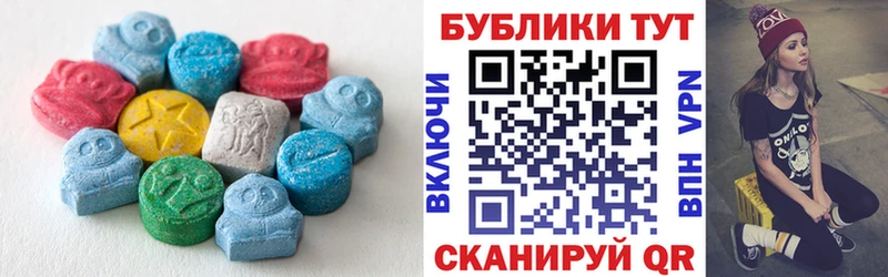 ссылка на мегу зеркало Маркс это официальный сайт Экстази 99%