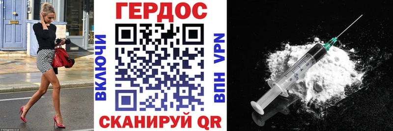 где найти наркотики  Маркс  Героин Афган 