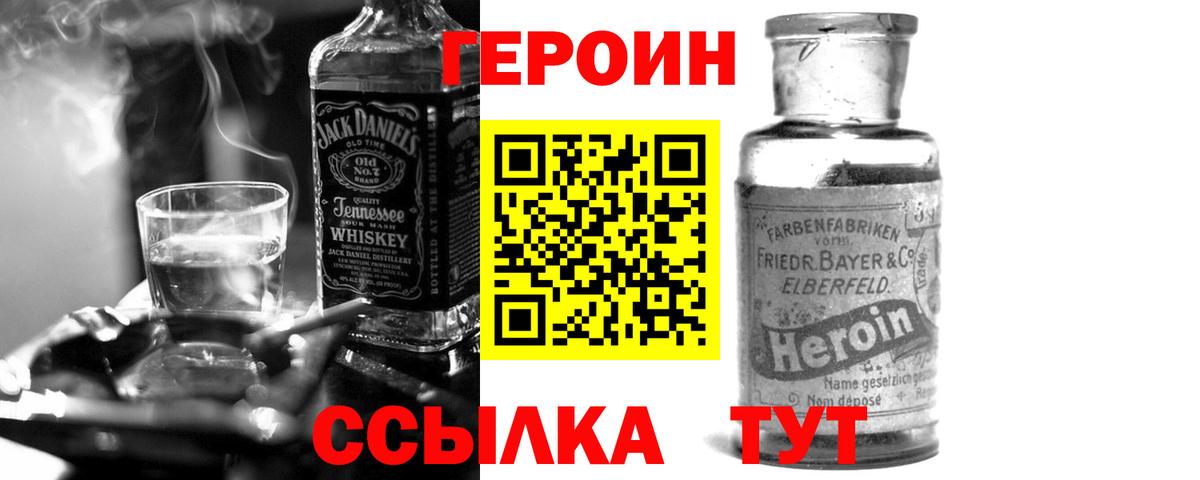 Маркс  ГЕРОИН гречка  Вход с VPN 
