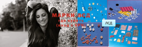 мяу мяу кристалл Краснотурьинск