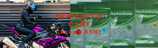 стаф Беломорск