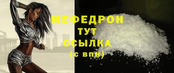 скорость mdpv Красноперекопск