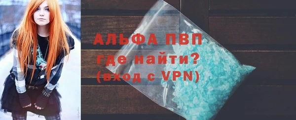 кокаин перу Белокуриха