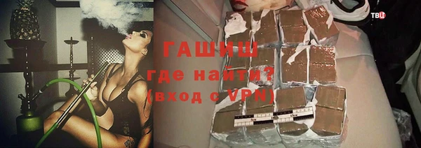 спайс Куйбышев
