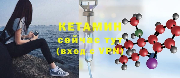 мяу мяу кристалл Краснотурьинск