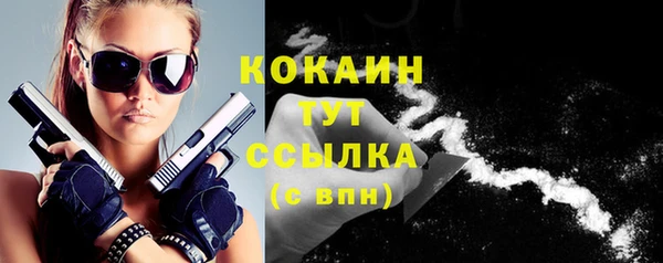 спайс Куйбышев