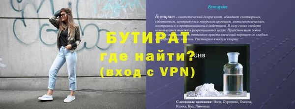 дистиллят марихуана Краснослободск