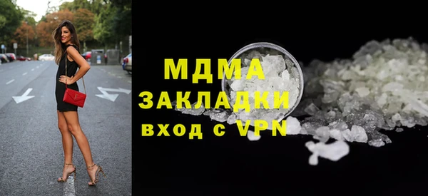 скорость mdpv Красноперекопск