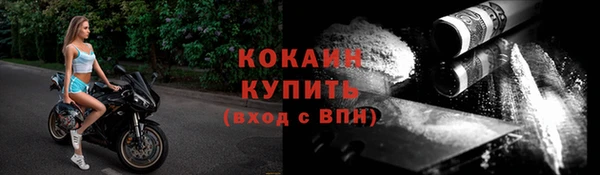 мяу мяу кристалл Краснотурьинск