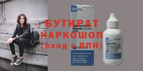 спайс Куйбышев