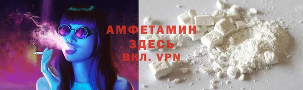 спайс Куйбышев