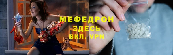 дистиллят марихуана Краснослободск