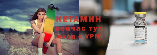 ALPHA-PVP Кулебаки