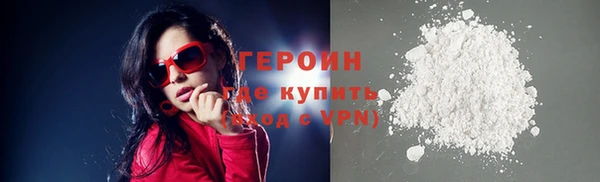 спайс Куйбышев