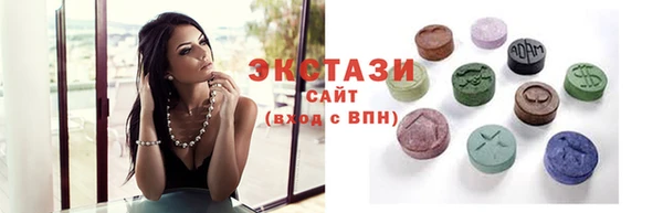 дистиллят марихуана Краснослободск