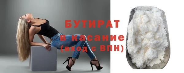 дистиллят марихуана Краснослободск