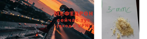 мяу мяу кристалл Краснотурьинск