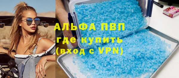 спайс Куйбышев