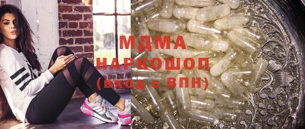 скорость mdpv Красноперекопск