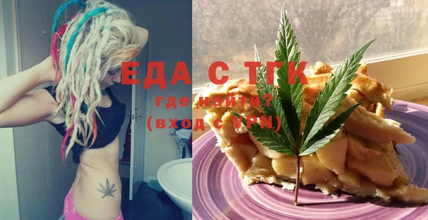 спайс Куйбышев