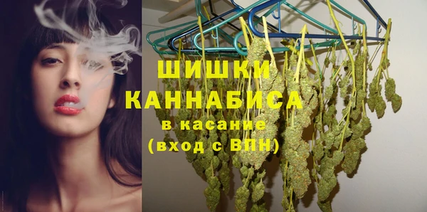 дистиллят марихуана Краснослободск