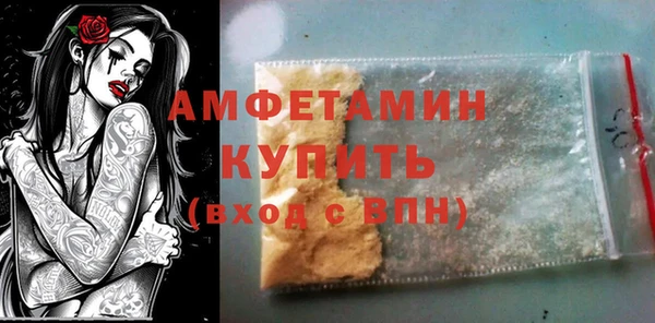 дистиллят марихуана Краснослободск