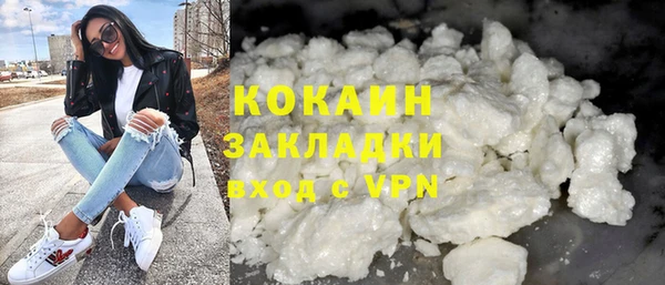 ALPHA-PVP Кулебаки
