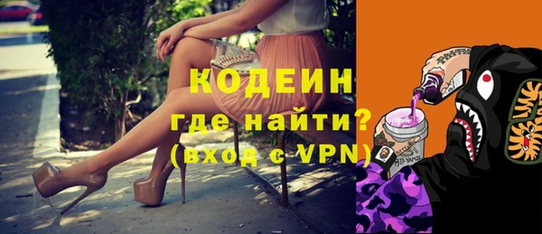 скорость mdpv Красноперекопск