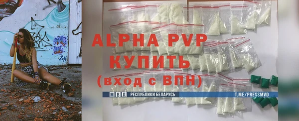 мяу мяу кристалл Краснотурьинск