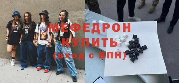 спайс Куйбышев
