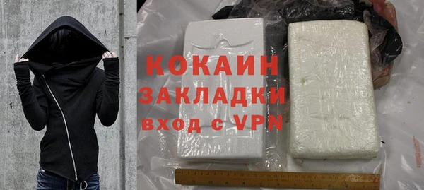 кокаин VHQ Кукмор