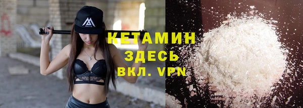 спайс Куйбышев