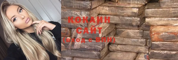 скорость mdpv Красноперекопск