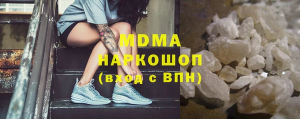 мяу мяу кристалл Краснотурьинск