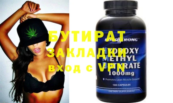спайс Куйбышев