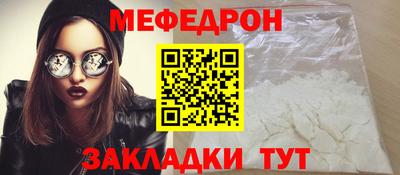 соль ск Апшеронск