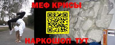 первитин Нарткала