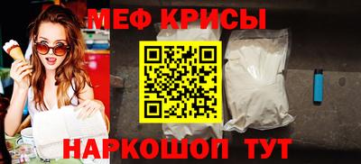 первитин Нарткала