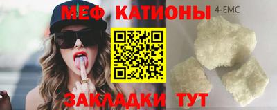 метадон Нальчик