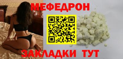 jwh Наро-Фоминск