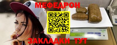 jwh Наро-Фоминск