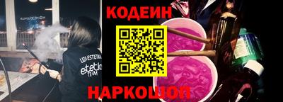 соль ск Апшеронск