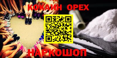 индика Аргун