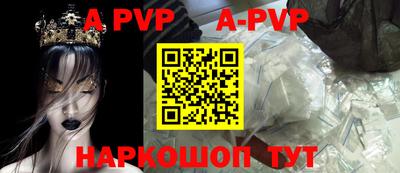 jwh Наро-Фоминск