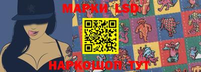 соль ск Апшеронск