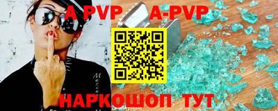 индика Аргун