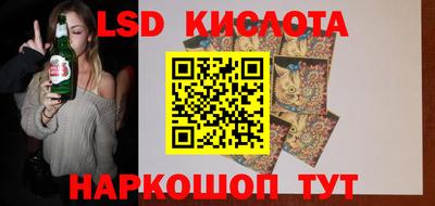 jwh Наро-Фоминск